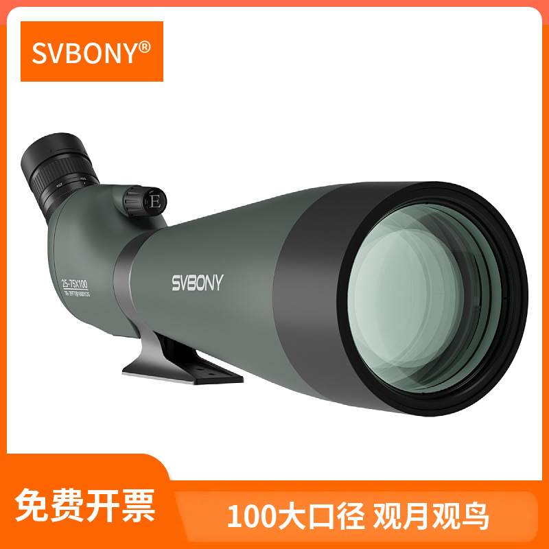 Miroir monoculaire SVBONY pour - Monocular Night Vision avis et prix