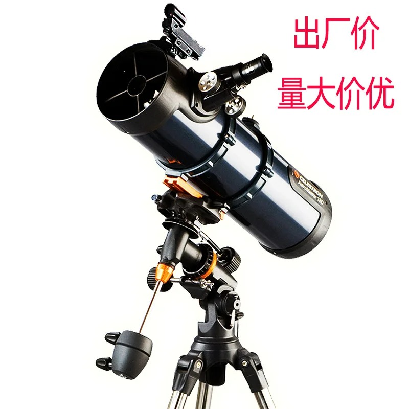 Télescope astronomique Celestr - Monocular Night Vision avis et prix
